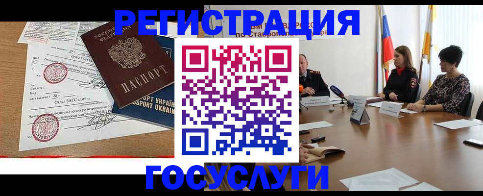 прописка паспорт в Ирбите