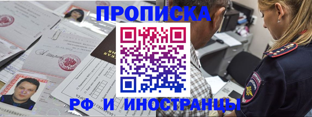 регистрация для школы в Ирбите